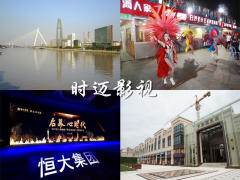 寧波高清攝影攝像服務 定格瞬間，演繹光影藝術